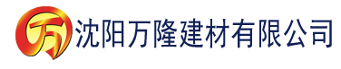 沈阳九四香蕉视频建材有限公司_沈阳轻质石膏厂家抹灰_沈阳石膏自流平生产厂家_沈阳砌筑砂浆厂家